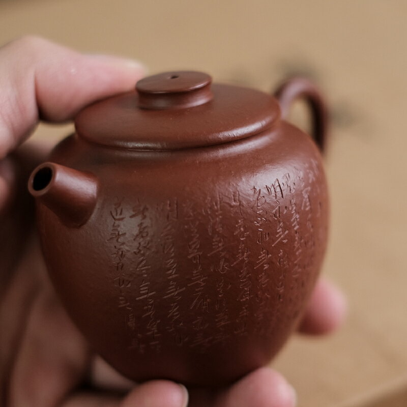 白翼】鐵画軒製 般若心経 急須 ☆ 宜興 紫砂 唐物 朱泥 煎茶