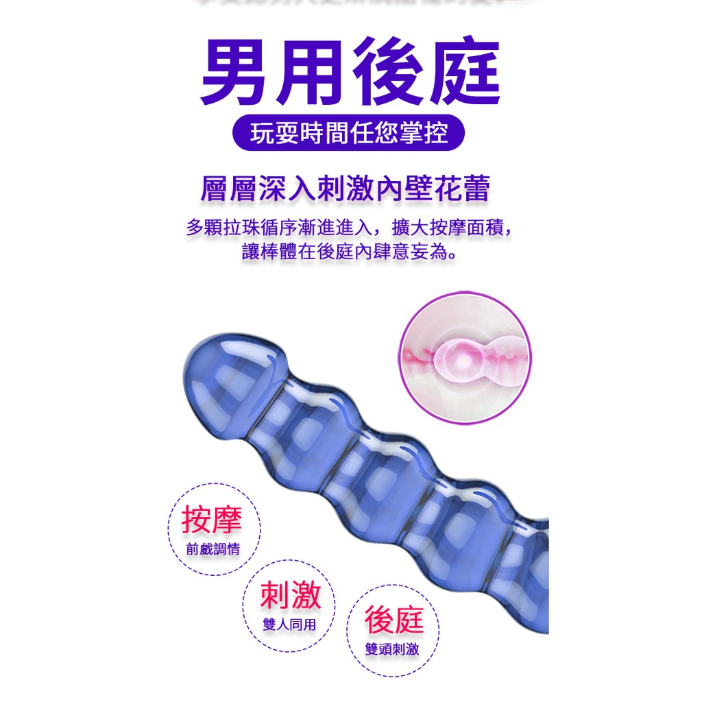 超值★ 送潤滑液 免運優惠 情趣用品 取悅 雙頭龍陽具 雙龍戲珠 雙蛟龍 雙翼龍 女同志 按摩棒 生日禮物 女女 假老二 4