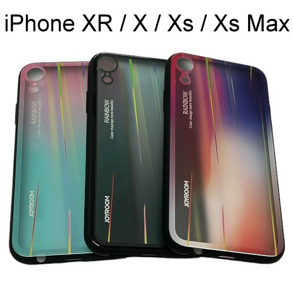 炫彩彩虹玻璃殼 iPhone XR / X/Xs / Xs Max 玻璃殼 手機殼