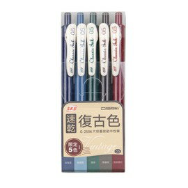 SKB 復古色速乾大容量按動中性筆 五入 G-2506