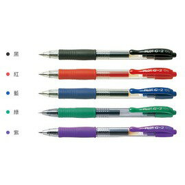 百樂G-2自動鋼珠筆 中性筆0.5 BL-G2-5