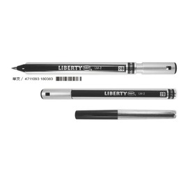 (利)LM-2多用途可削自動鉛筆2B