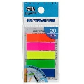 3M 583-5 全綵標籤(五色)