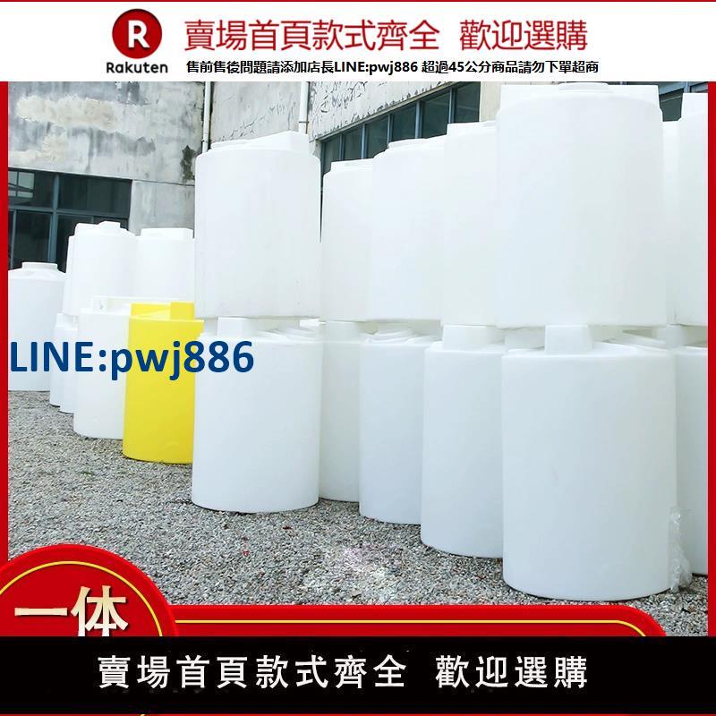 【臺灣公司 品質保固】PE加藥桶攪拌桶加厚化工耐酸堿PAC次氯酸鈉PAM汙水藥劑溶解水桶