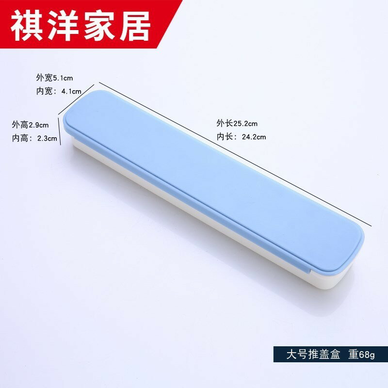 便攜式盒子空勺子的塑膠裝成人學生環保大號收納盒pp筷子盒餐具