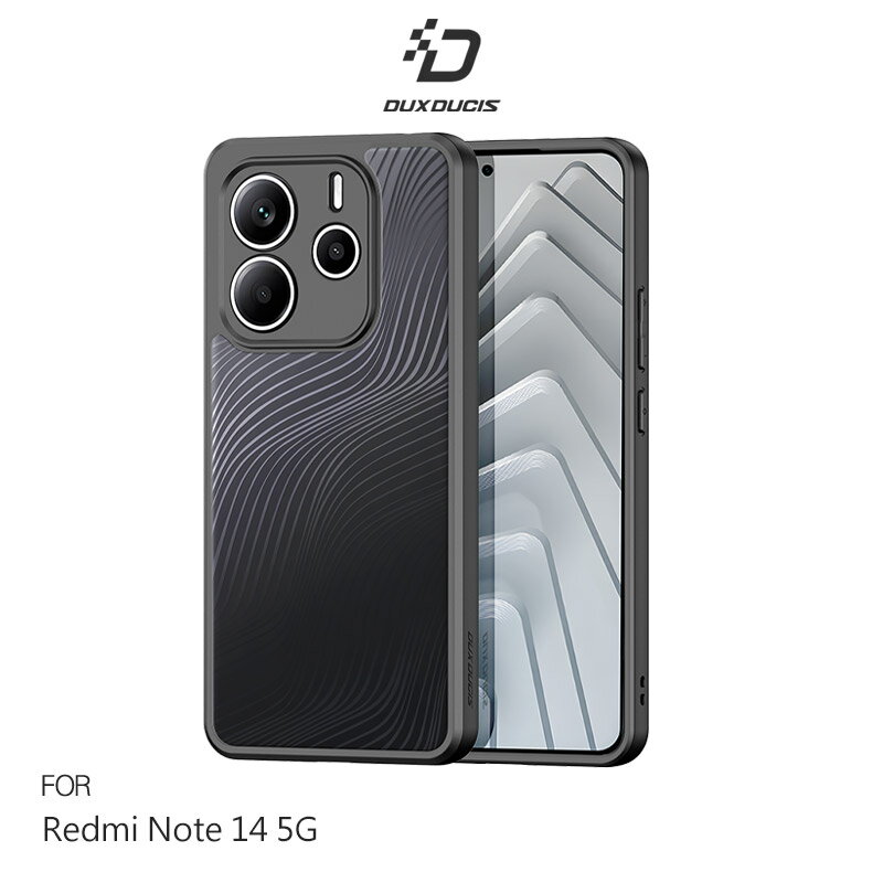 DUX DUCIS Redmi 紅米 Note 14 5G Aimo 保護殼 手機殼 保護套 霧面不沾指紋 軟邊保護套 防摔殼 防摔套