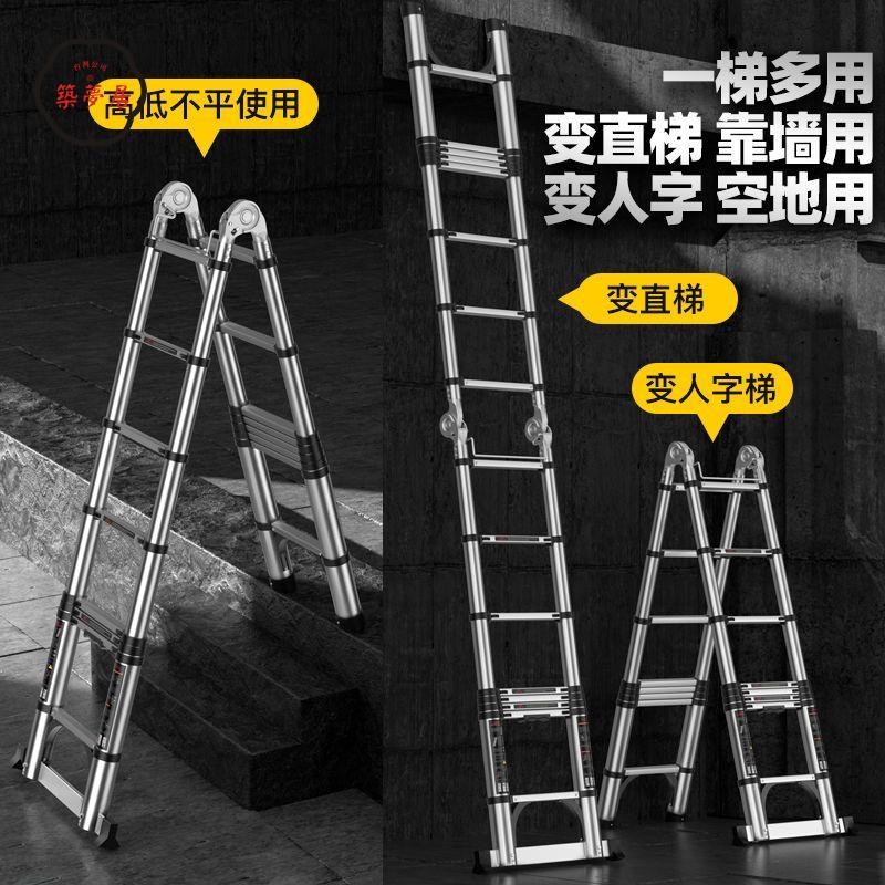 折疊梯 家用梯 升降直梯 多功能伸縮梯子 家用梯 便攜不銹鋼 室內外工程梯 折疊梯加厚 工廠直銷 全館折扣 免運 開立發票 z5513