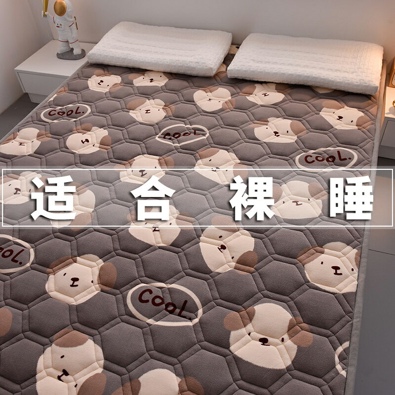 牛奶絨床墊學生宿舍軟墊家用法蘭絨鋪底墊被單褥子1.5m珊瑚絨冬季