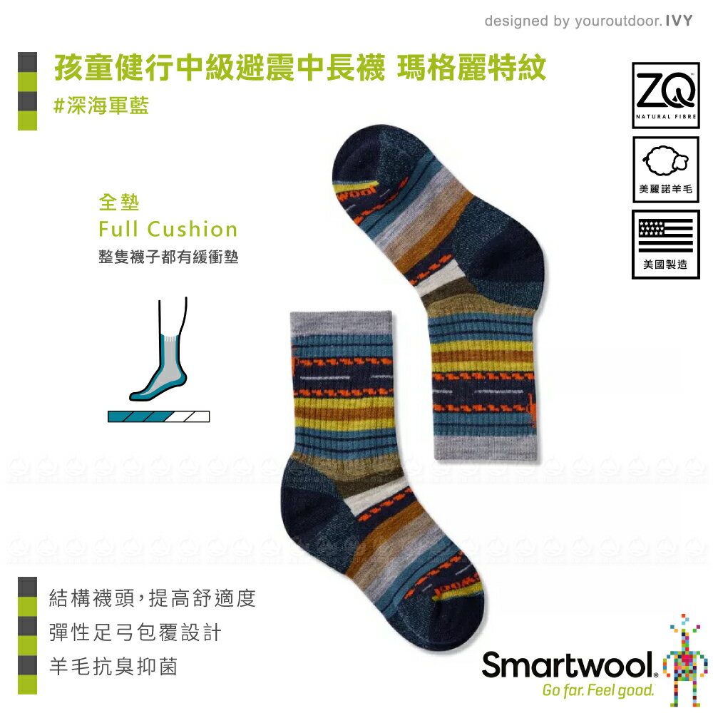  Foto zu 【SmartWool 美國 孩童健行中級避震中長襪 瑪格麗特紋《深海軍藍》】SW001268/登山/兒童襪/羊毛襪/運動襪 