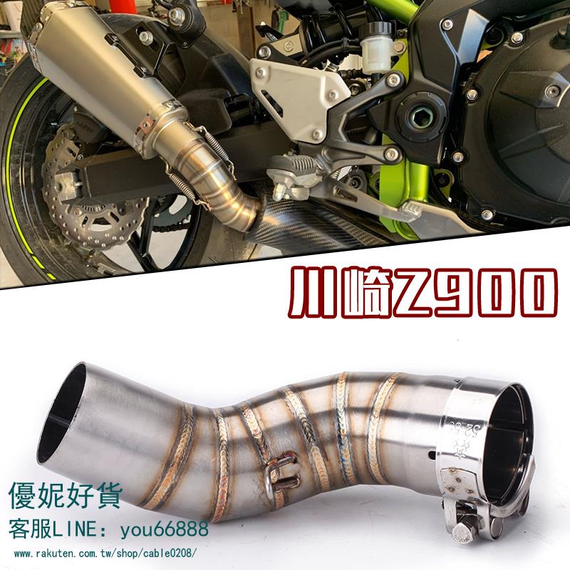 摩托車機車改裝NINJA Z900排氣管中段Z900全段AR碳纖維尾段排氣管【優妮好貨】