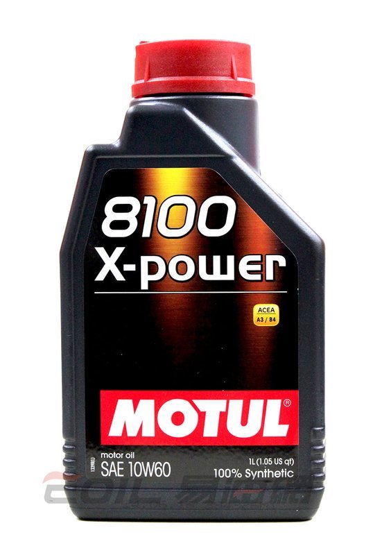 MOTUL 8100 X-POWER 10W60 全合成機油