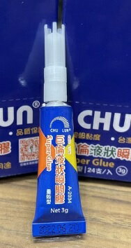 巨倫CHU LUN A-2034 液狀瞬間膠 3g