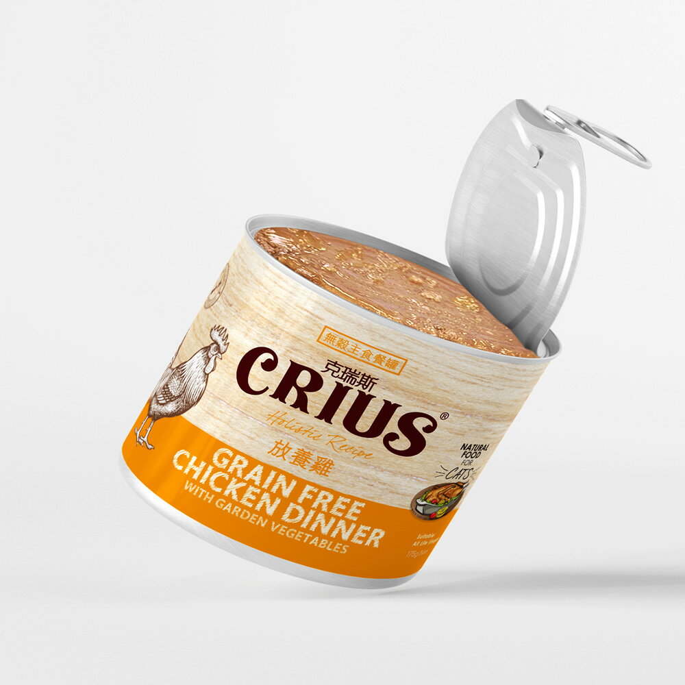 【CRIUS 克瑞斯】全齡貓罐 天然紐西蘭 低敏無穀 單一純肉 主食罐 放養雞 175G 1