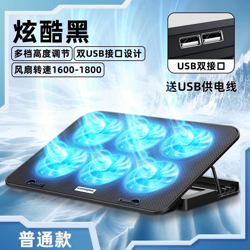 筆電散熱器 NB散熱座  適用聯想拯救者y9000p筆記本散熱器r9000p/小新pro16專用電腦r7000p/y7000p支架15.6寸底座air15手提風扇13/x