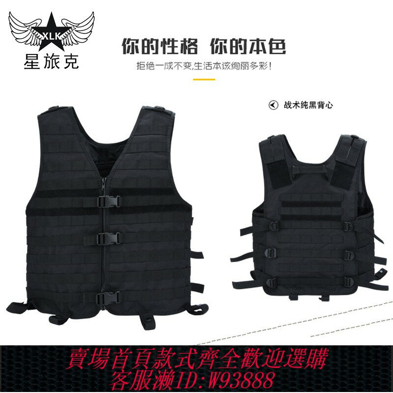 {臺灣公司貨 可打統編}戶外戰術背心多功能快速脫卸野戰戰術馬甲真人cs用品運動戰術裝備
