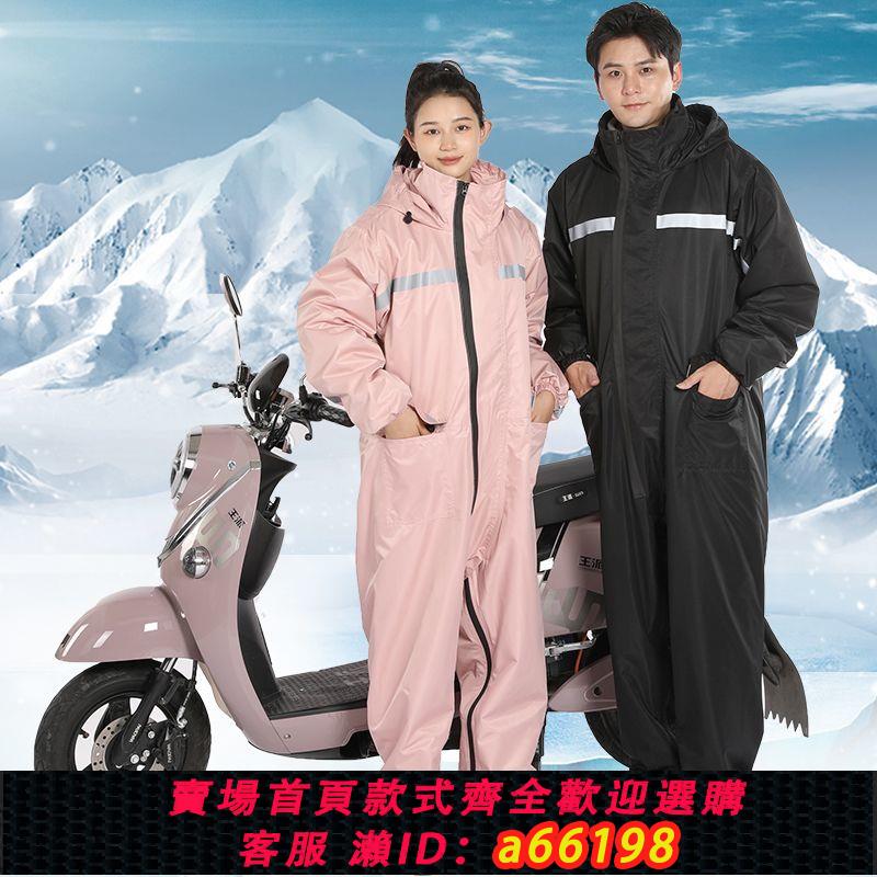 【臺灣公司 可開發票】摩托車機車騎行服男冬季戶外沖鋒衣加絨加厚電動車擋風衣防雨水女