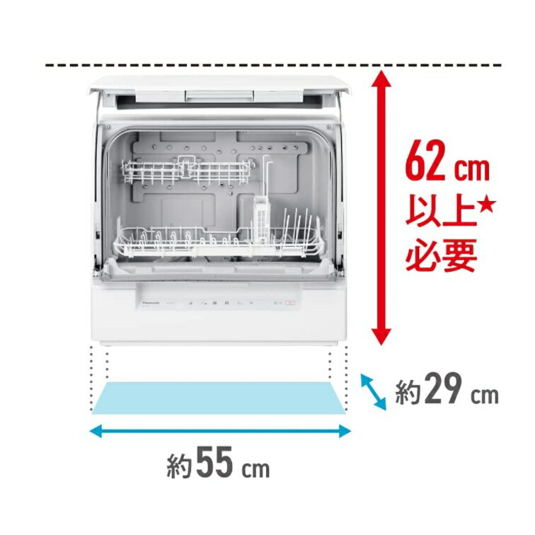 日本出貨丨火箭出貨】Panasonic 國際牌洗碗機超薄NP-TSK1 含稅空運一年 