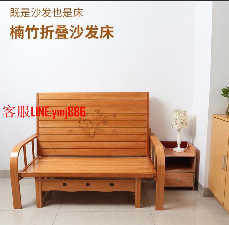 1.5米伸縮床 折疊床 沙發床 兩用床 雙人床 單人床 多功能床 家用沙發 小沙發 木椅 木床