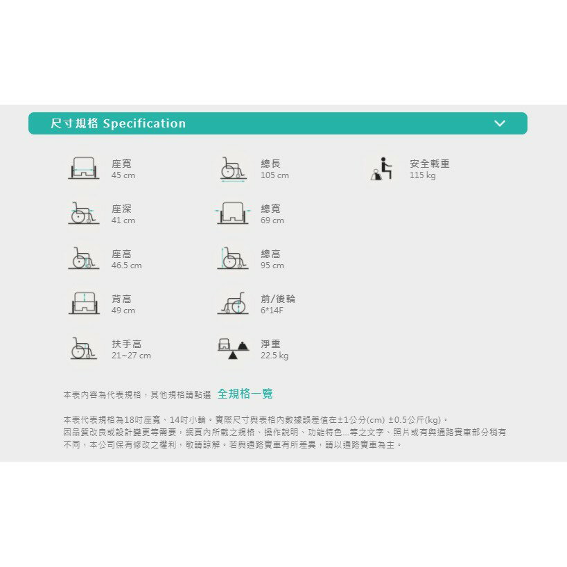 康揚KARMA鋁合金手動輪椅(可代辦長照補助款申請)仰樂多2(後輪14吋小輪)後躺與空中傾倒二合一 6