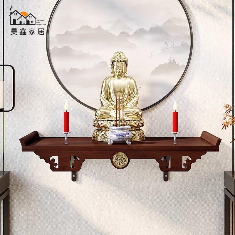 免運 可開發票 供桌 佛桌 供佛桌 佛臺桌 壁掛式佛龕供臺家用小型掛墻上神案臺香火神龕財神爺菩薩供桌香案特惠/全館優惠 售後保障 店長推薦 h5422