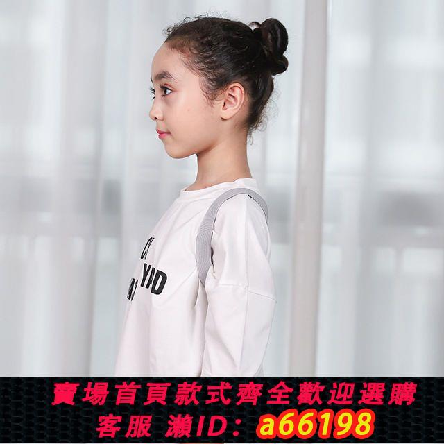 【臺灣公司 可開發票】智慧矯正器坐姿感應震振動矯姿帶防駝背角度設定學生矯正帶