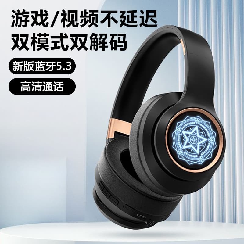 羅技G頭戴式耳機遊戲電競專用無線耳麥大耳罩式降噪男生款