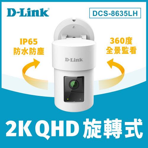 【現折$50 最高回饋3000點】  D-LINK 2K QHD 旋轉式戶外無線網路攝影機 DCS-8635LH