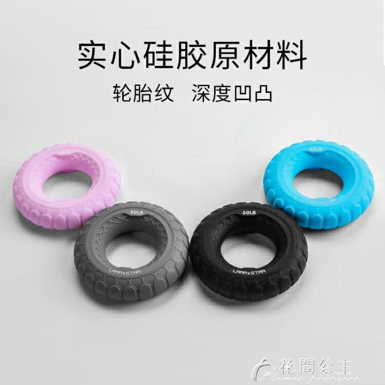 握力器-勞拉之星矽膠握力器健身握力圈練手力男女手指訓練鍛煉訓練器