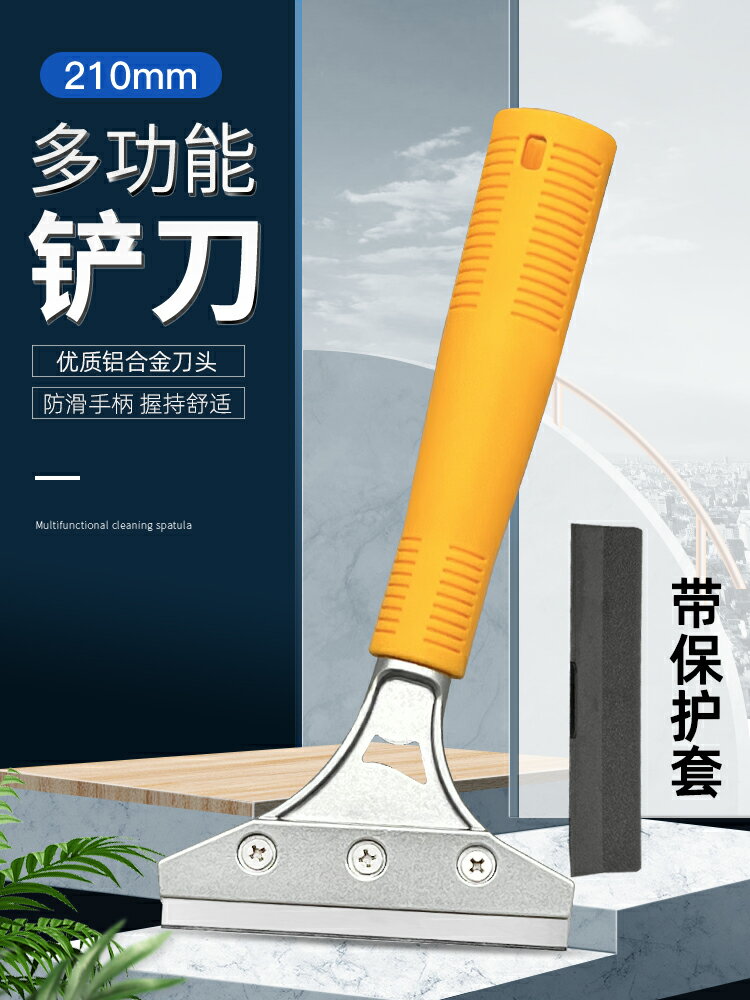 清潔鏟刀 刮油漆刀 磁磚刮刀 鏟刀清潔刀美縫小鏟子刮刀除膠鏟膠神器玻璃瓷磚開荒保潔工具刀片『ZW7761』
