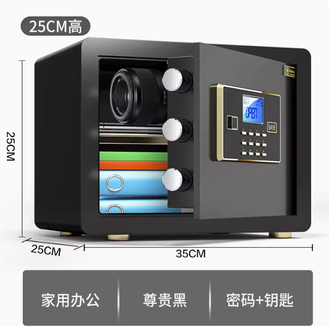 保險櫃家用小型保險箱家用防盜2023新款指紋固定家用保險箱入衣櫃迷妳高階家用保險櫃箱小型床頭櫃25首飾密碼