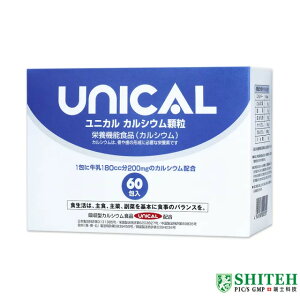 實體藥局✅ 西德 Unical 優力鈣 60包/盒 日本進口 高單位鈣粉 木醣醇 鈣粉 兒童可食