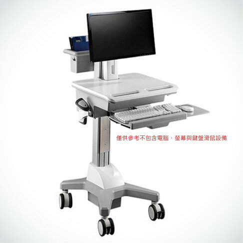 來而康e化工作車yh163 不含電腦設備主機螢幕鍵盤滑鼠 來而康長照輔具市集 Rakuten樂天市場 來而康e化工作車yh163 不含電腦設備主機螢幕鍵盤滑鼠 來而康長照輔具市集 Rakuten樂天市場