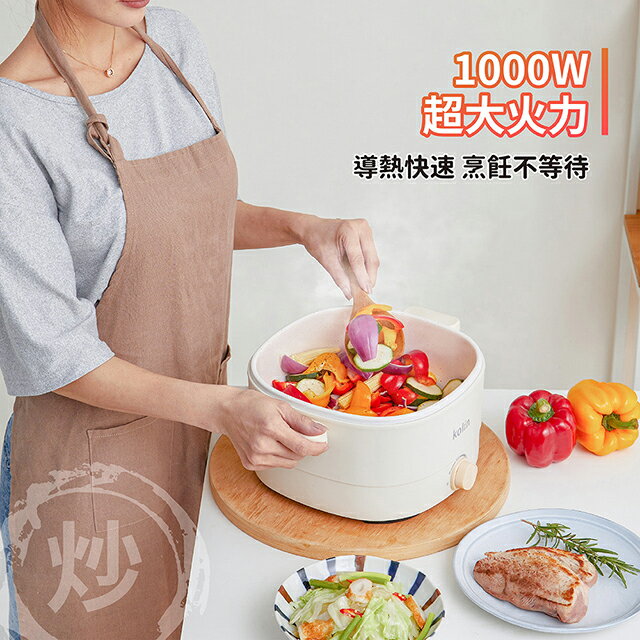 Kolin 歌林 KHL-LN4002不沾方型煮藝鍋/料理鍋/美食鍋/電火鍋/電煮鍋(4L) 5