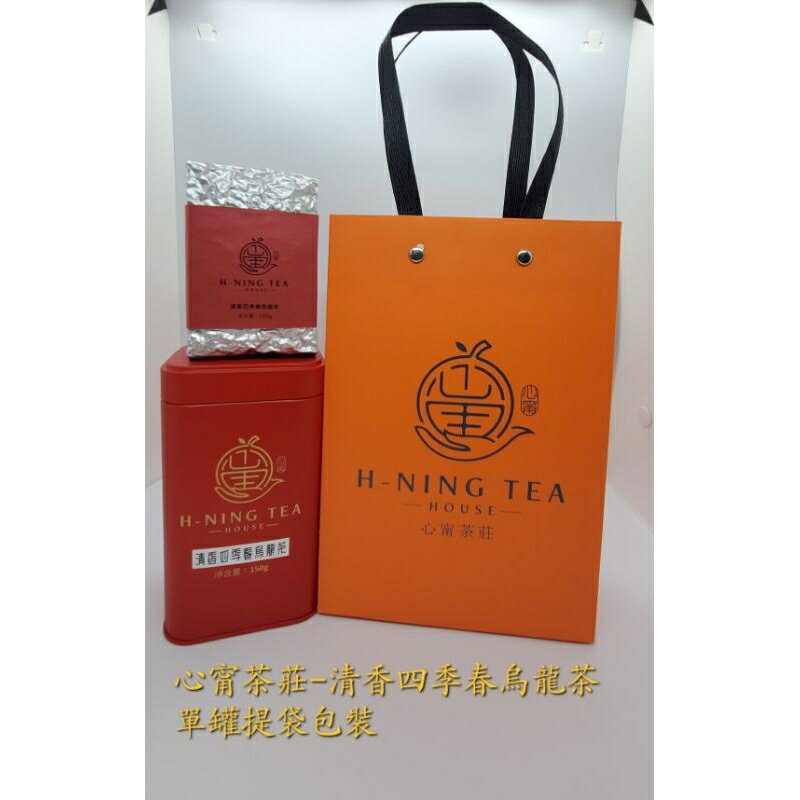 【心甯茶莊】清香四季春烏龍茶 南投名間 茶葉 3
