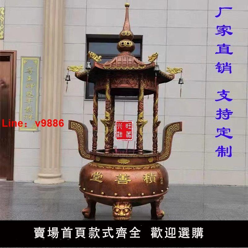 【台灣公司 超低價】現貨寺廟大型鑄鐵插香爐圓形燒紙爐祠堂純銅上香爐戶外生鐵燒香爐