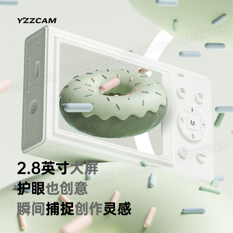 6400萬高像素ccd校園數碼照相機學生黨可拍照WiFi上傳手機隨身帶 小山好物嚴選 3