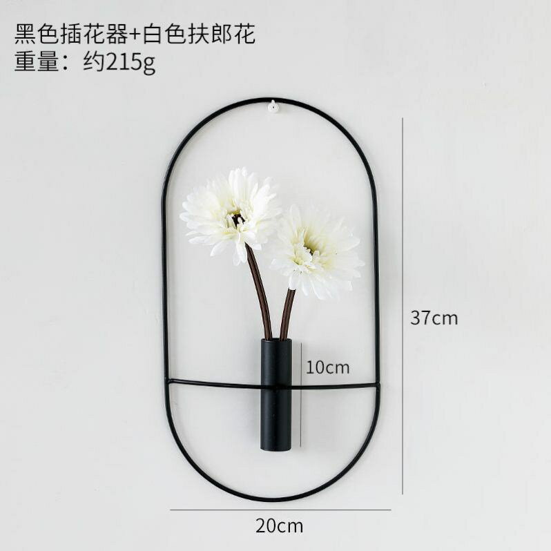 北歐ins創意墻上壁掛模擬乾花插花器墻面裝飾品客廳臥室墻壁掛飾
