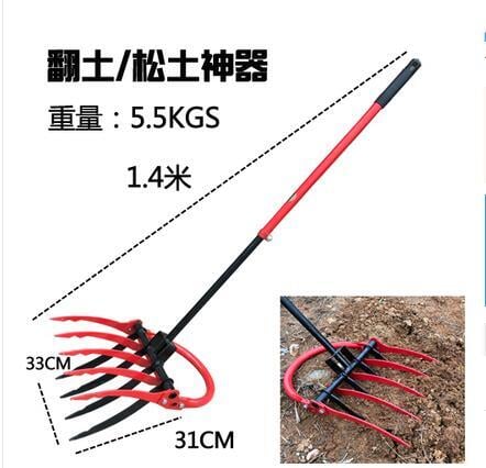 【可開發票】【特價促銷】戶外開荒工具 鬆土器 園藝鬆土器翻土耙子家用農用工具叉子多功能種花鬆土鏟鋤園藝工具 2