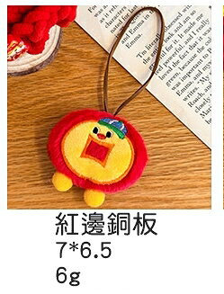 [Hare.D]現貨 新年 絨毛掛件 馬年 包包 掛件 掛飾 可寫字 姓名掛飾 包包配件 情侶吊飾 包包裝飾品 0