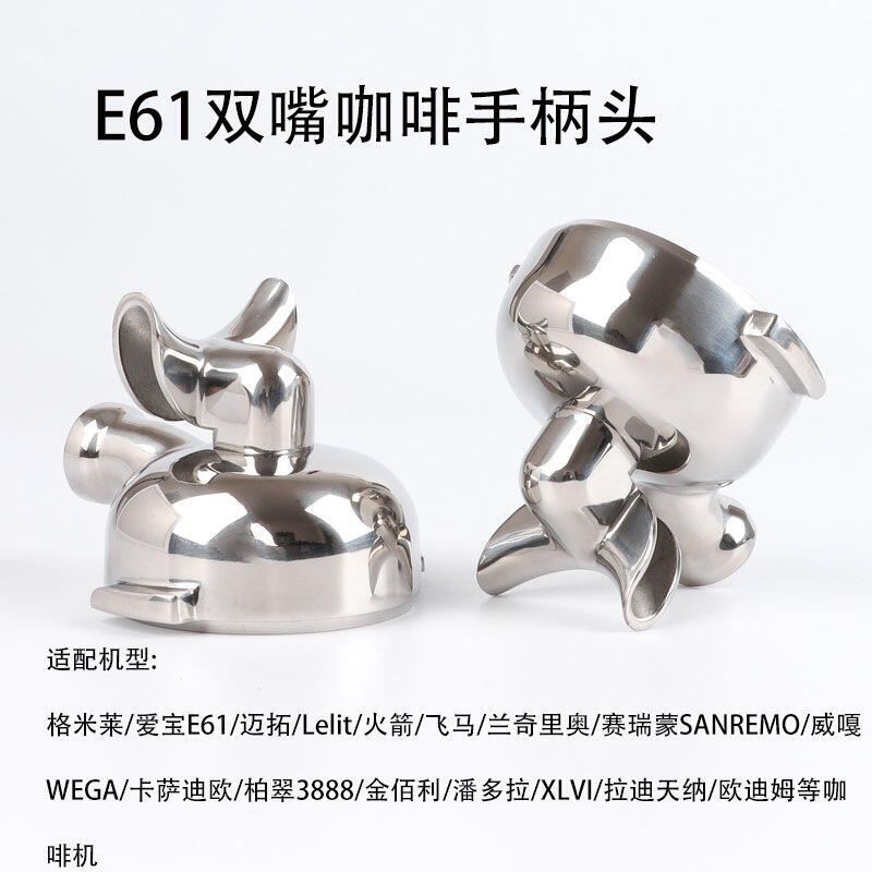 【全館免運】58mm意式咖啡機手柄 E61衝煮頭通用不鏽鋼有底雙嘴咖啡手柄頭