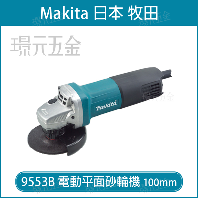 研磨機 砂輪 電動工具 五金工具 廚房與生活雜貨 Rakuten樂天市場 研磨機 砂輪 電動工具 五金工具 廚房與生活雜貨 Rakuten樂天市場