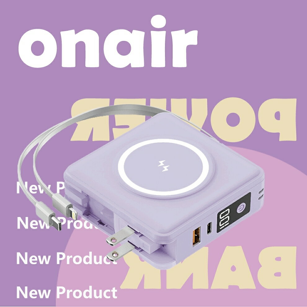 ONAIR 行動電源收納包 收納包 保護套 行動電源保護套  | APP下單享15%點數 3