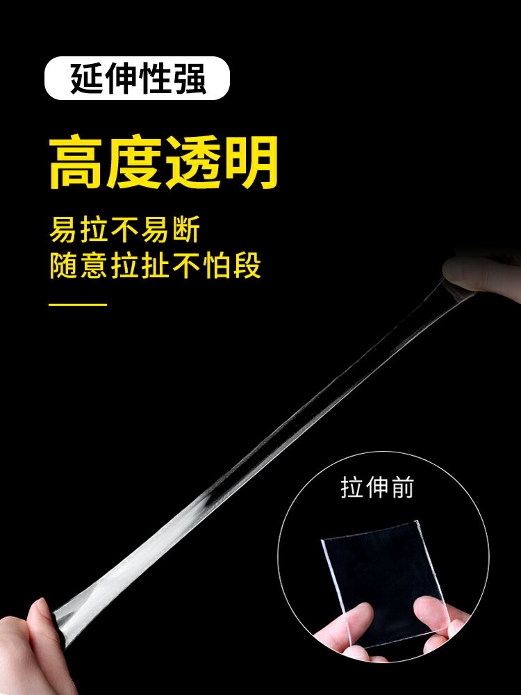 奈米雙面膠帶魔力貼強力無痕貼片地墊防滑粘膠車載墻上收納神器