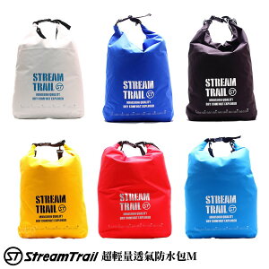 【日本 Stream Trail】超輕量透氣防水包M 後背包 防水 登山 休閒 旅遊 外出 輕量型 尼龍包 質感 時尚