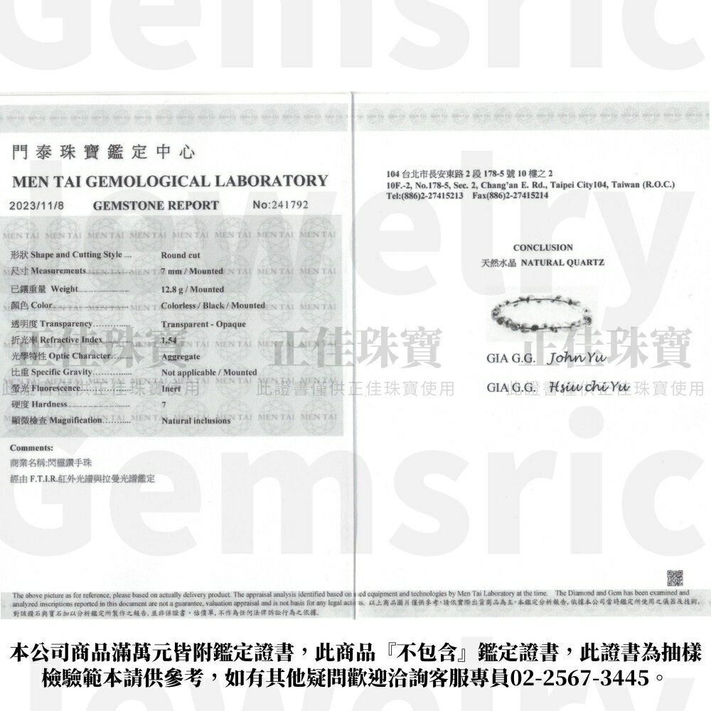 閃靈鑽 赫基蒙黑閃靈 6.8-7.3mm 閃靈鑽手珠｜日本彈力繩 9