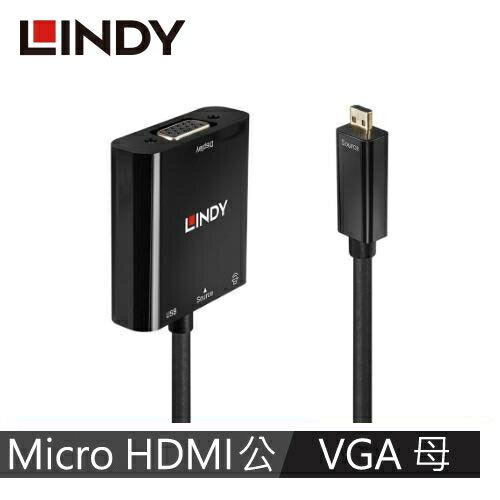【現折$50 最高回饋3000點】 LINDY林帝 主動式 MICRO HDMI(TYPE-D)公 To VGA&音源母 轉接器