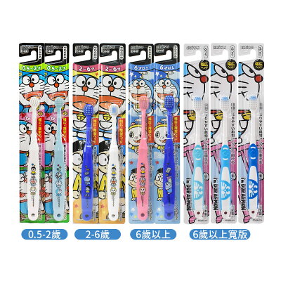 日本 EBISU 哆啦A夢 幼兒、兒童牙刷 三階段牙刷 隨機色