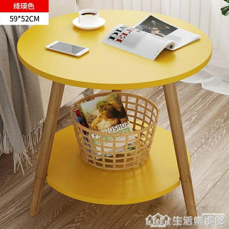 促銷活動~茶幾簡約現代小戶型客廳沙發邊幾家用小型創意桌子臥室床頭小圓桌 雙11全館免運