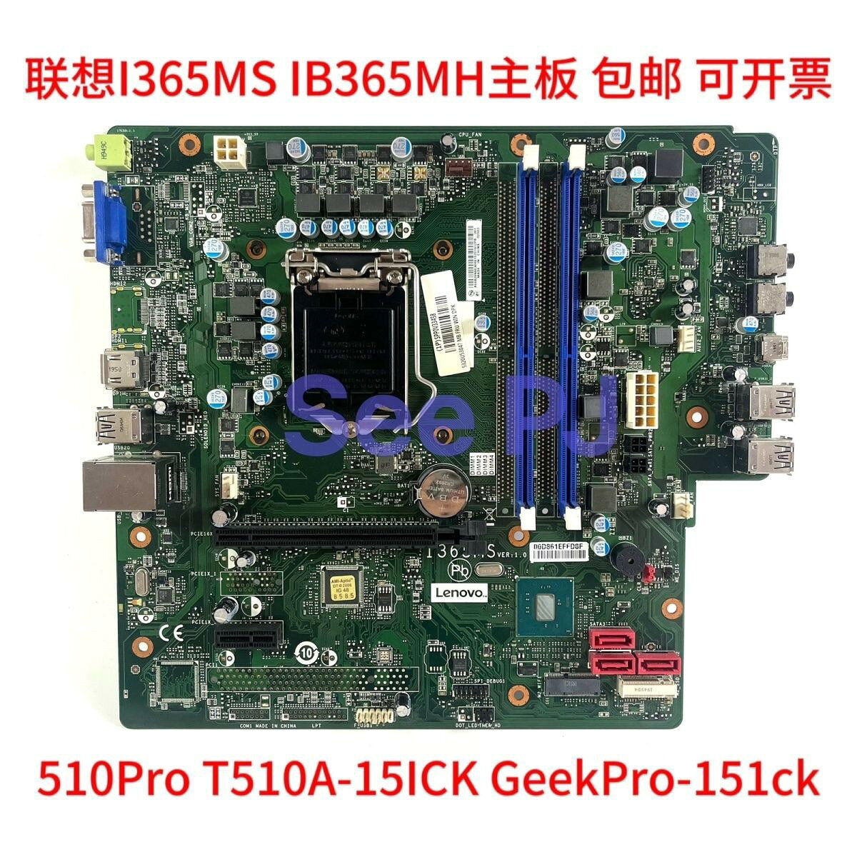 【高效能商務主機】Lenovo天逸510Pro擎天T510A｜B365主機板支援I3/I5/I7｜穩定高效遊戲辦公｜雙硬碟擴充｜三年保固