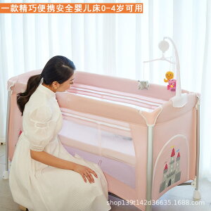 【花田小窩】嬰兒床 寶寶床 粉色嬰兒床拼接大床bb床游戲床多功能可折疊便攜寶寶搖籃工廠